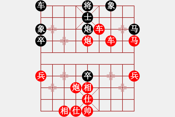 象棋棋譜圖片：安仁魔劍[紅] 勝 小河情深 [黑] - 步數(shù)：51 