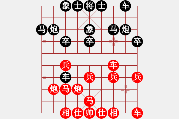 象棋棋谱图片：陈柳刚 先和 赵攀伟 - 步数：20 