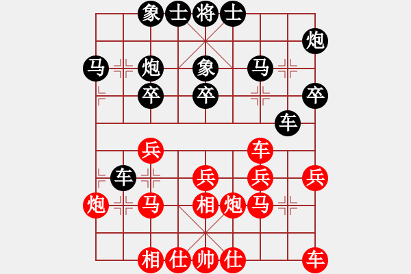 象棋棋谱图片：陈柳刚 先和 赵攀伟 - 步数：30 