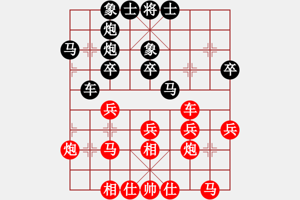 象棋棋谱图片：陈柳刚 先和 赵攀伟 - 步数：40 