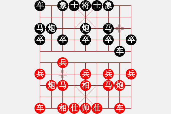 象棋棋谱图片：赵冠芳 先和 尤颖钦 - 步数：10 
