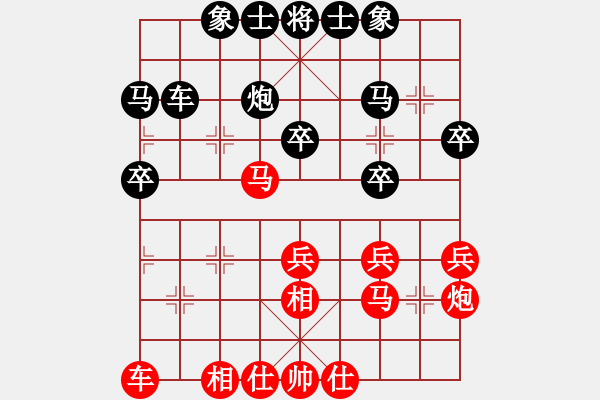象棋棋谱图片：赵冠芳 先和 尤颖钦 - 步数：30 