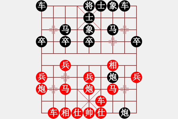 象棋棋谱图片：吉林曹霖（红先胜）安徽丁晓峰 - 步数：20 