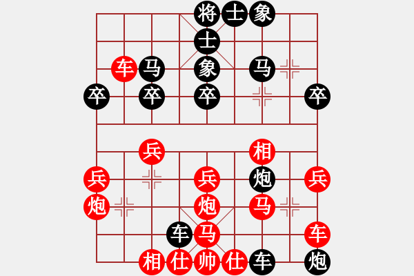 象棋棋谱图片：吉林曹霖（红先胜）安徽丁晓峰 - 步数：30 