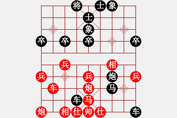 象棋棋谱图片：吉林曹霖（红先胜）安徽丁晓峰 - 步数：40 