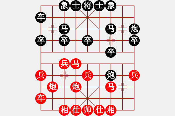 象棋棋譜圖片：第5輪6臺 寧夏劉明先和北京王禹博 - 步數(shù)：20 