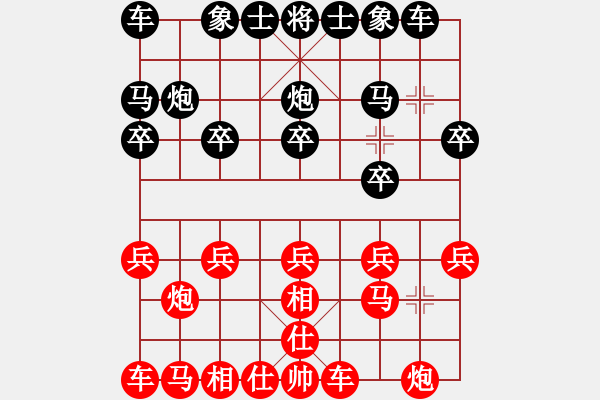 象棋棋譜圖片：實戰(zhàn) 312 A27 飛相對左中炮 - 步數(shù)：10 