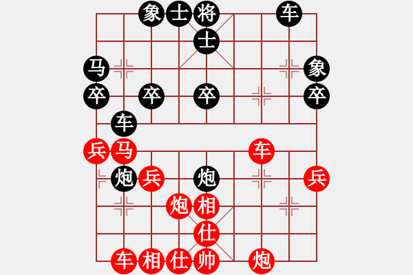 象棋棋譜圖片：實戰(zhàn) 312 A27 飛相對左中炮 - 步數(shù)：30 