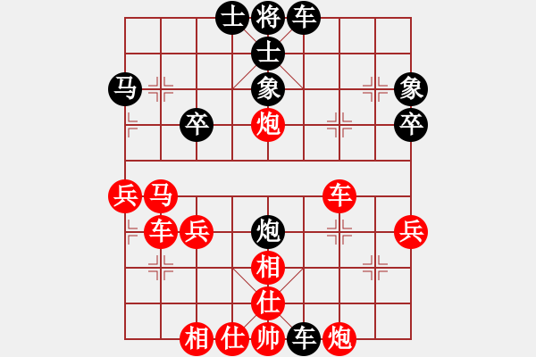 象棋棋譜圖片：實戰(zhàn) 312 A27 飛相對左中炮 - 步數(shù)：38 