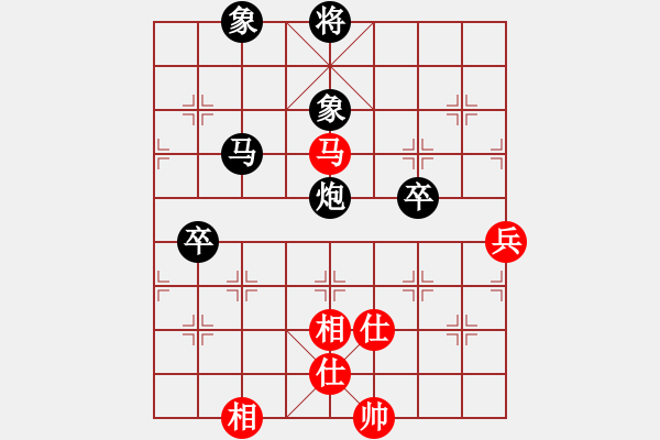 象棋棋谱图片：9-1马老幺先负冯军.XQF - 步数：100 