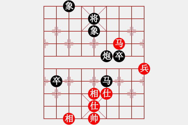 象棋棋谱图片：9-1马老幺先负冯军.XQF - 步数：110 