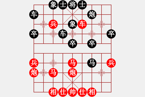 象棋棋谱图片：9-1马老幺先负冯军.XQF - 步数：40 