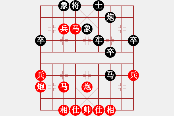 象棋棋谱图片：9-1马老幺先负冯军.XQF - 步数：50 