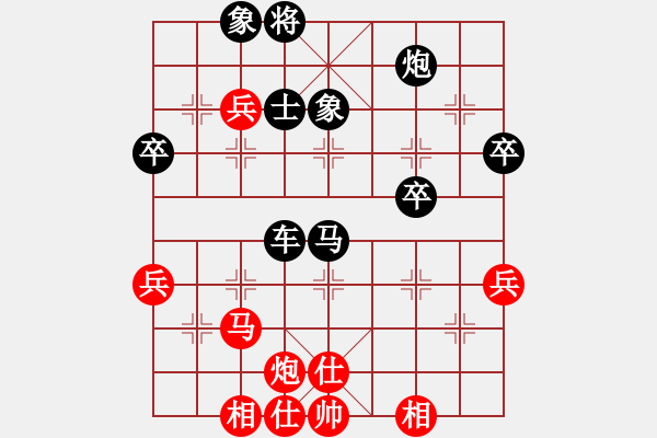 象棋棋谱图片：9-1马老幺先负冯军.XQF - 步数：60 