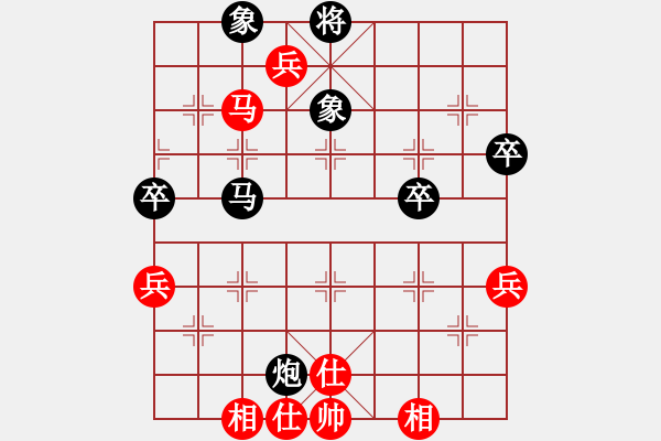 象棋棋谱图片：9-1马老幺先负冯军.XQF - 步数：70 