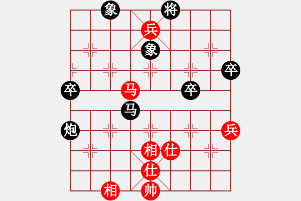 象棋棋谱图片：9-1马老幺先负冯军.XQF - 步数：80 