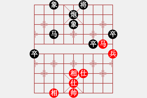 象棋棋谱图片：9-1马老幺先负冯军.XQF - 步数：90 