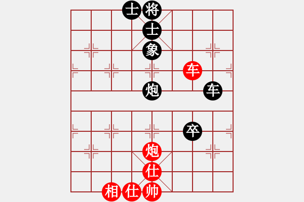 象棋棋譜圖片：純?nèi)松先A山(9星)-負(fù)-阿大(風(fēng)魔) - 步數(shù)：100 