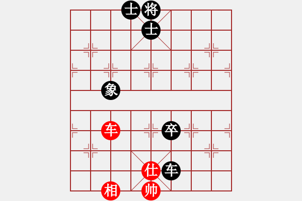 象棋棋譜圖片：純?nèi)松先A山(9星)-負(fù)-阿大(風(fēng)魔) - 步數(shù)：120 