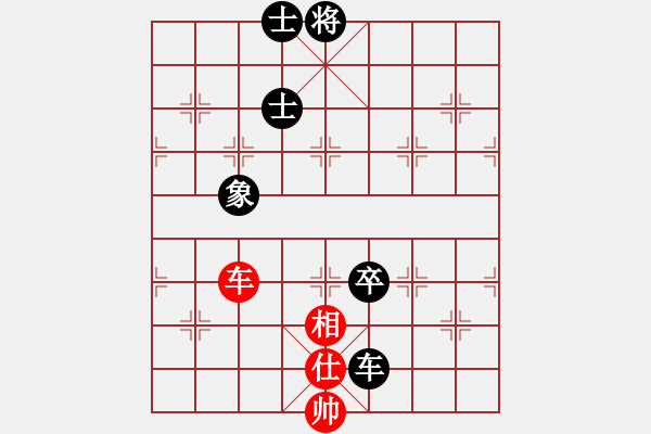 象棋棋譜圖片：純?nèi)松先A山(9星)-負(fù)-阿大(風(fēng)魔) - 步數(shù)：122 