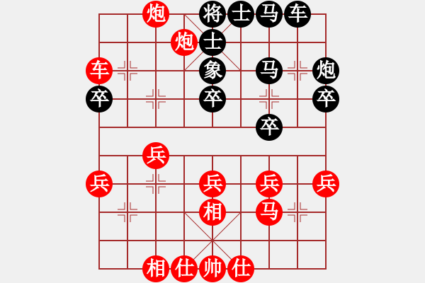 象棋棋譜圖片：純?nèi)松先A山(9星)-負(fù)-阿大(風(fēng)魔) - 步數(shù)：40 