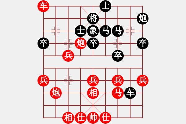 象棋棋譜圖片：純?nèi)松先A山(9星)-負(fù)-阿大(風(fēng)魔) - 步數(shù)：50 