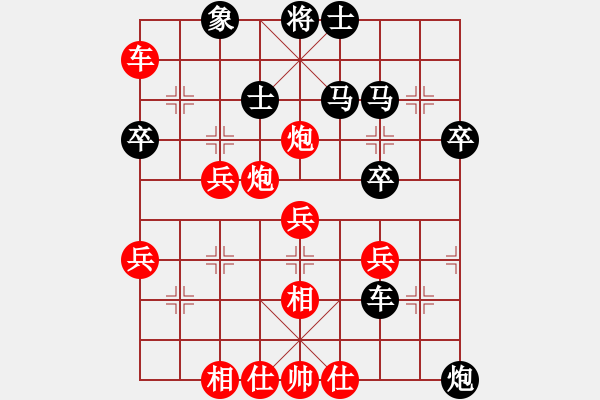 象棋棋譜圖片：純?nèi)松先A山(9星)-負(fù)-阿大(風(fēng)魔) - 步數(shù)：60 