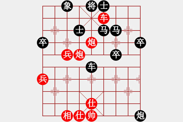 象棋棋譜圖片：純?nèi)松先A山(9星)-負(fù)-阿大(風(fēng)魔) - 步數(shù)：70 