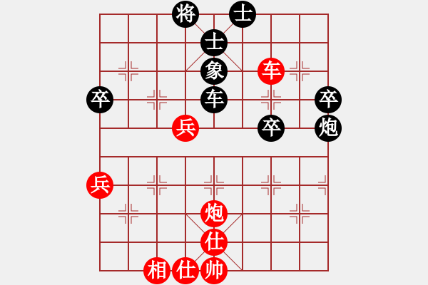 象棋棋譜圖片：純?nèi)松先A山(9星)-負(fù)-阿大(風(fēng)魔) - 步數(shù)：80 