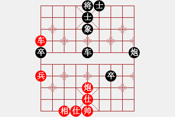 象棋棋譜圖片：純?nèi)松先A山(9星)-負(fù)-阿大(風(fēng)魔) - 步數(shù)：90 