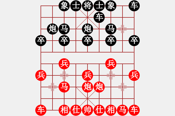 象棋棋譜圖片：義烏商人(4段)-和-北海牧羊(5段) - 步數(shù)：10 