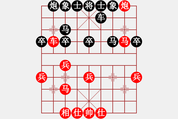 象棋棋譜圖片：義烏商人(4段)-和-北海牧羊(5段) - 步數(shù)：40 