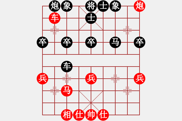 象棋棋譜圖片：義烏商人(4段)-和-北海牧羊(5段) - 步數(shù)：50 