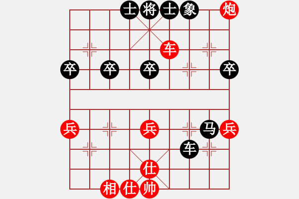 象棋棋譜圖片：義烏商人(4段)-和-北海牧羊(5段) - 步數(shù)：60 