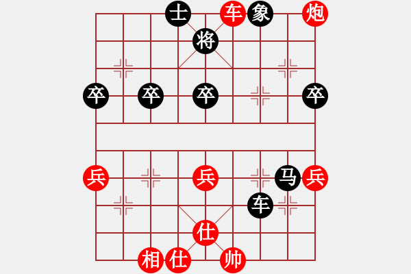 象棋棋譜圖片：義烏商人(4段)-和-北海牧羊(5段) - 步數(shù)：63 