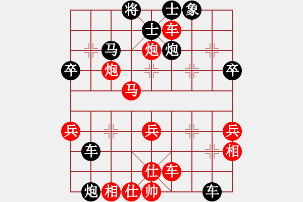 象棋棋譜圖片：弈海夢(mèng)中笑(5段)-負(fù)-國(guó)電南瑞(9段) - 步數(shù)：50 