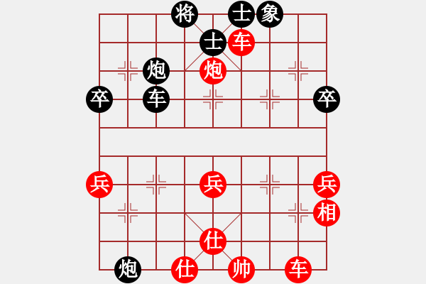 象棋棋譜圖片：弈海夢(mèng)中笑(5段)-負(fù)-國(guó)電南瑞(9段) - 步數(shù)：58 