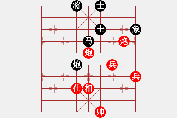 象棋棋譜圖片：寶寶三(9星)-和-三娃(9星) - 步數(shù)：100 