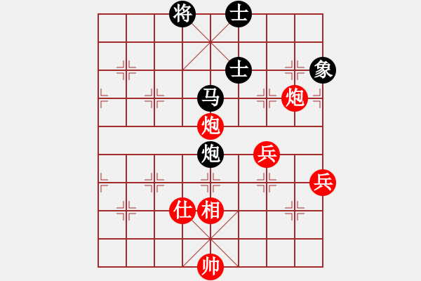 象棋棋譜圖片：寶寶三(9星)-和-三娃(9星) - 步數(shù)：110 