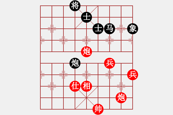 象棋棋譜圖片：寶寶三(9星)-和-三娃(9星) - 步數(shù)：120 