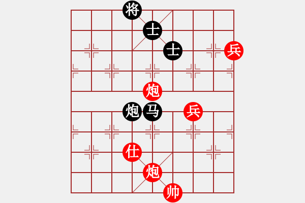 象棋棋譜圖片：寶寶三(9星)-和-三娃(9星) - 步數(shù)：130 