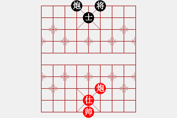 象棋棋譜圖片：寶寶三(9星)-和-三娃(9星) - 步數(shù)：220 