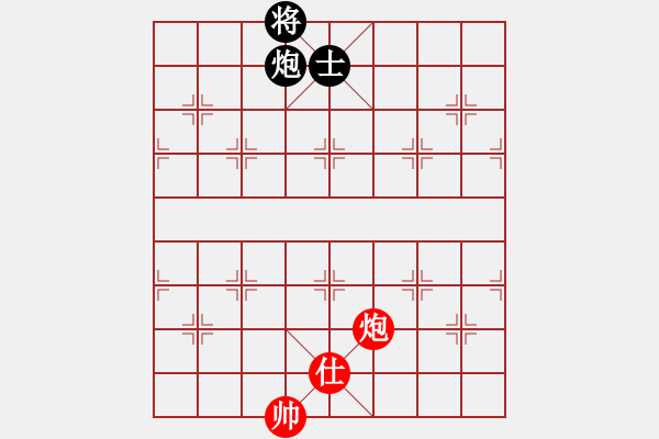 象棋棋譜圖片：寶寶三(9星)-和-三娃(9星) - 步數(shù)：250 