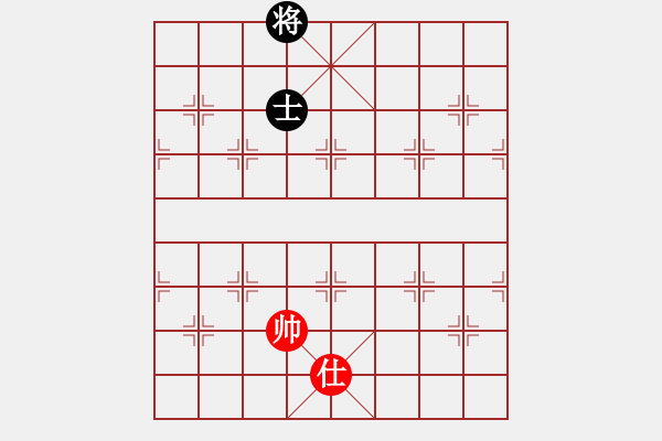 象棋棋譜圖片：寶寶三(9星)-和-三娃(9星) - 步數(shù)：255 