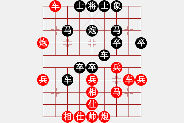 象棋棋譜圖片：寶寶三(9星)-和-三娃(9星) - 步數(shù)：40 