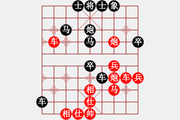 象棋棋譜圖片：寶寶三(9星)-和-三娃(9星) - 步數(shù)：50 