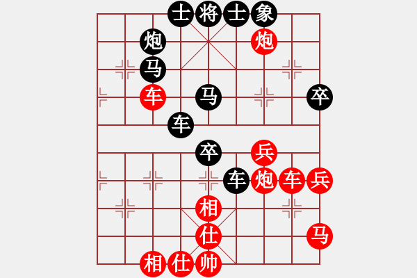 象棋棋譜圖片：寶寶三(9星)-和-三娃(9星) - 步數(shù)：60 