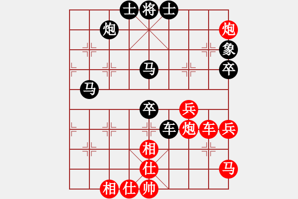 象棋棋譜圖片：寶寶三(9星)-和-三娃(9星) - 步數(shù)：70 