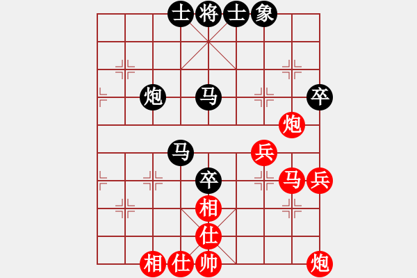 象棋棋譜圖片：寶寶三(9星)-和-三娃(9星) - 步數(shù)：80 