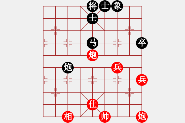 象棋棋譜圖片：寶寶三(9星)-和-三娃(9星) - 步數(shù)：90 